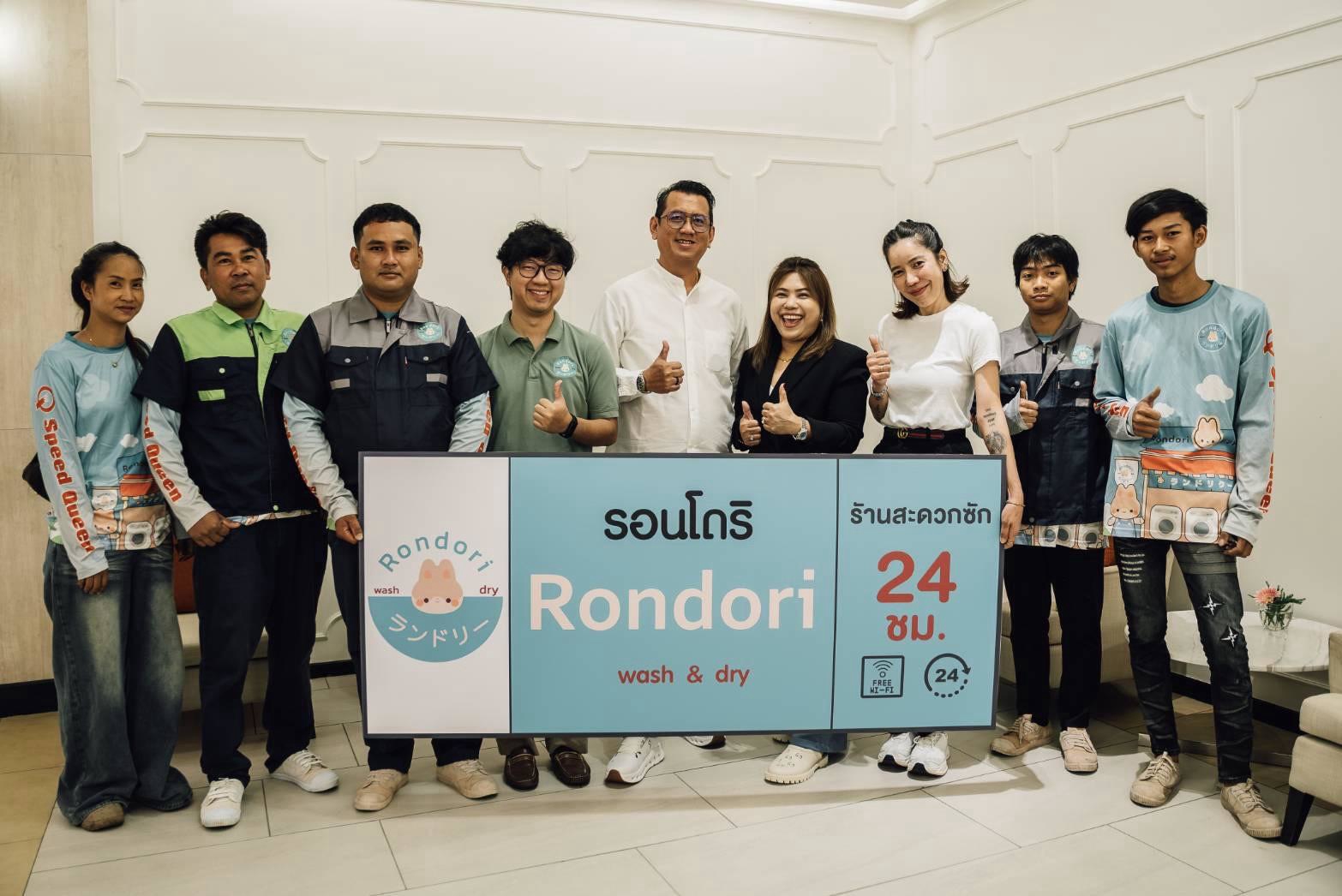 Rondori จัดสัมมนาอบรมความรู้เกี่ยวกับเครื่องซัก Speed Queen พร้อมแลกเปลี่ยนประสบการณ์สำหรับผู้ประกอบการ - รูปที่ 4